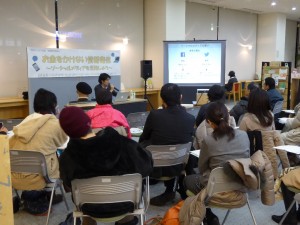 「お金をかけない情報発信～ソーシャルメディアを活用しよう～」セミナーの様子左拡大